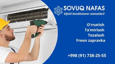 Установка кондиционеров, ремонт, мойка (Konditsioner ustanovka)