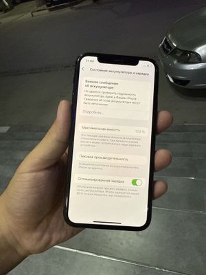 Iphone 11pro srochna