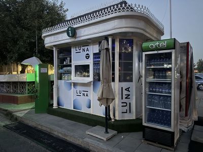 Продаётся готовый бизнес на алайском