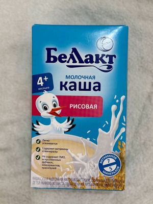 bellakt guruchli bo'tqa