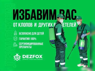 СЭС Дезинфекция хизмати Dezinfekisya От Тараканов клапа Помещений SES