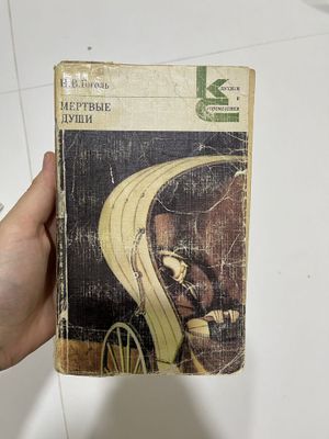 Б/у книги по 10 000 сум