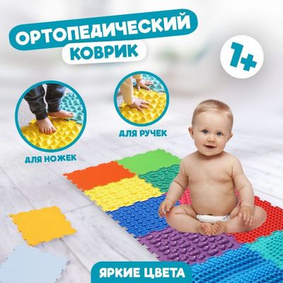 ORTOPEDIK oyoq massaji