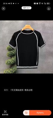 futbolka