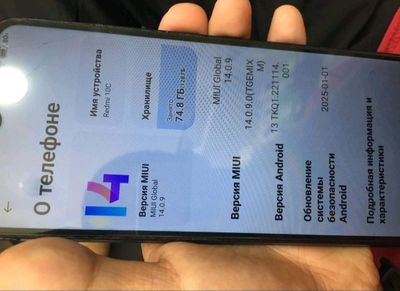 Redmi 10 C 6/128