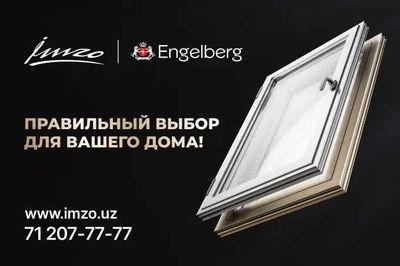 PVX ROMLAR ЭШИК пвх окна 6000 | 7000 PREMIUM QUADRO Akva tayhu Akfa
