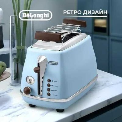 Тостер Delonghi CTOV2103.AZ