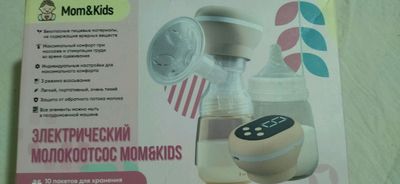 Molokotsos