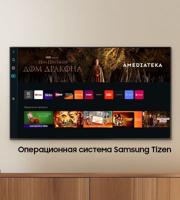 Samsung Televizor New QLed 2025 55 o'lchamda