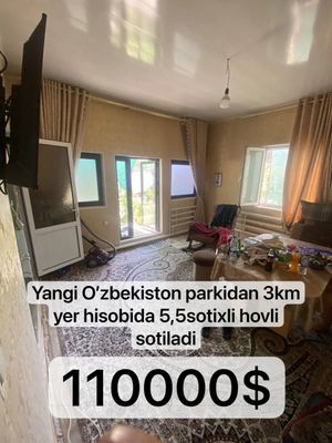 Янги Узбекистон паркидан 3,5 км