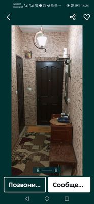 продам 1/1/4Чил 3кв мМ Улугбек чистая всё остаётся