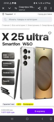 ultra