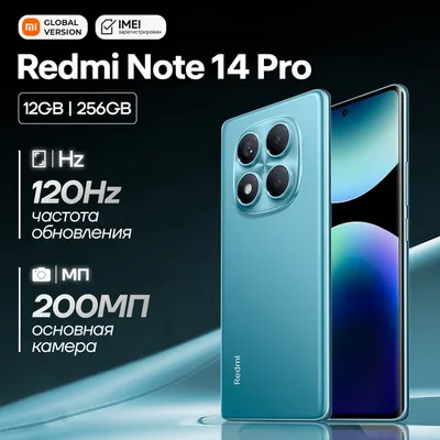 Redmi Not 14 pro 12+12 256 gb