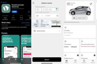 Штрафы Uzum nasiya, Anorbank, Alif, Zood