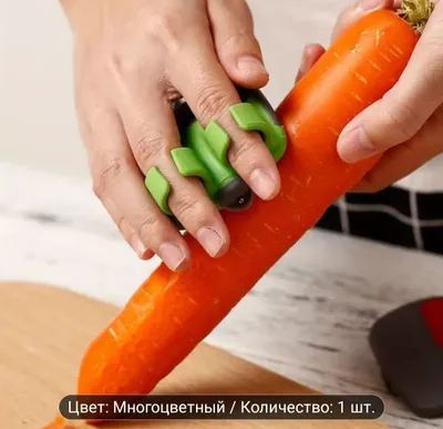 1 шт. Овощечистка, удобная ручка