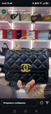 Sumka Chanel