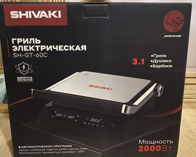 Тостер Shivaki 2000WT