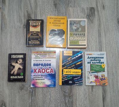 Продаются книги срочно