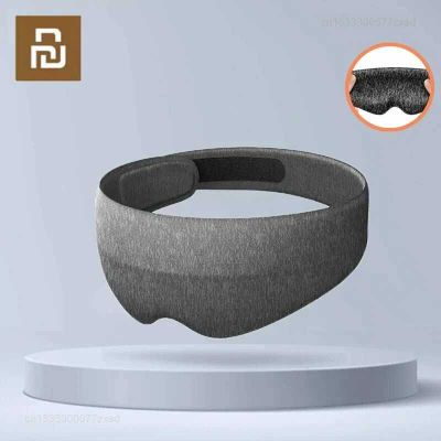 Маска для сна Dreamlight 2S (2‑е поколение) — серый
