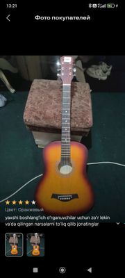 Gitara