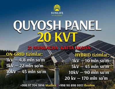Солнечные панели Jinko 585w 590w 620w | Quyosh panel Wingo 560w