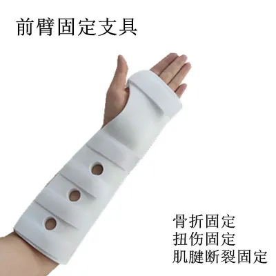 Ортез Бандаж для рук запястья шина фиксатор вместо