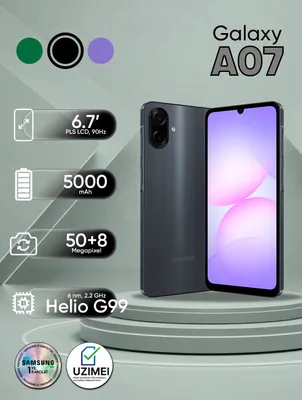 Samsung Galaxy A07 | NAXTGA
