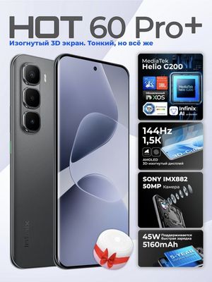 Infinix HOT 60 Pro+ Plus 2025 New Super Skidka+Garantiya+Dastavka