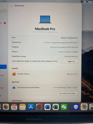 Macbook pro 256gb 16gb ram Ideal