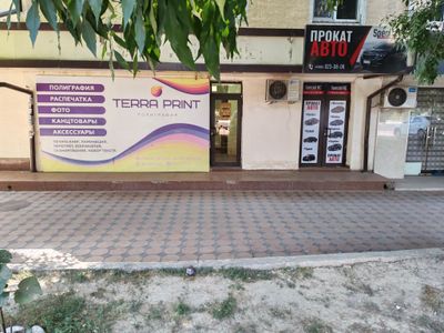 Сдается в аренду. Максим Горький 10 кв. Вдоль дороги
