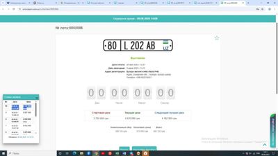 Avtoraqam uzex dan nomingizga olib berish Butun o’zbekiston boyicha