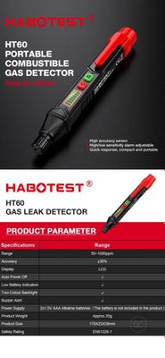 Газ детектор датчик газоанализатор сигнализация утечка гас detector