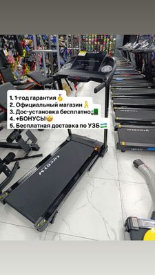 Lgm 200 + БОНУС 120кг | беговой | begovoy | begovaya | беговая дорожка