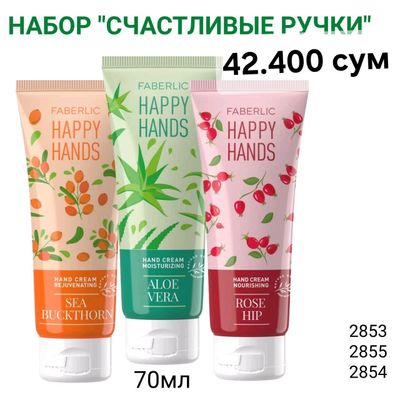 Наборы личной гигиены