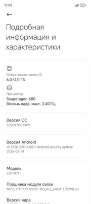 Red mi note 11 6/128