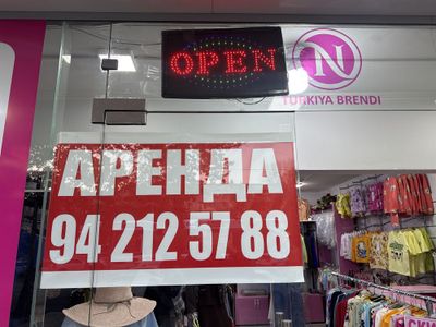 Arenda magazin uchun