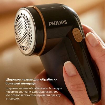 Машинка для удаления катышков Philips GC026/80