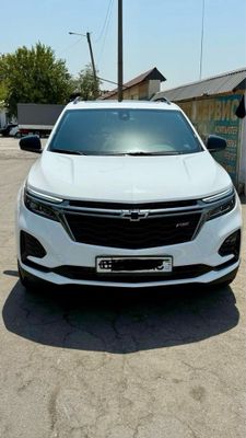 Equinox Full 2023