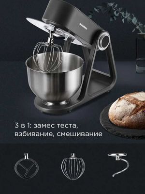 Планетарный миксер REDMOND FM600