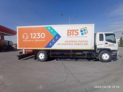 Isuzu fvr 33 plx 32 kub 2017 izoterma xolodilnik