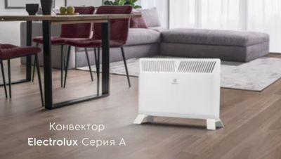 Экономичный конвекторный бытовой обогреватель Elektrollux ECH/A-2000М