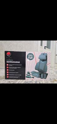 Вибромассажная накидка