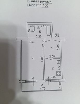 Продается квартира 1/6/9 Авиасозлар 2