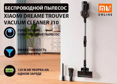 Беспроводной пылесос Xiaomi Dreame Trouver Vacuum Cleaner J10 (EU)