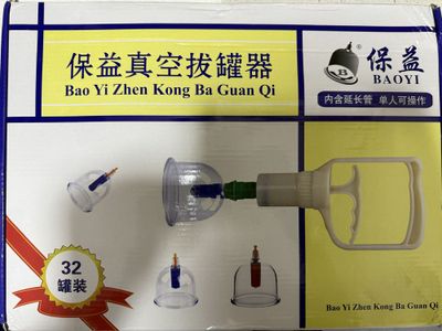 Вакуумные банки для хиджамы комлект, Hijama uchun bonkalar komplekt