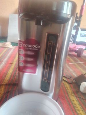 Tefal termiz