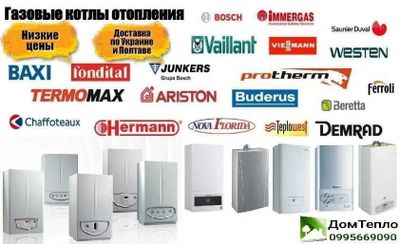 Мир Двухконтурный Котёл, Кател Оптом Газовый котлы Optom Katyollar.