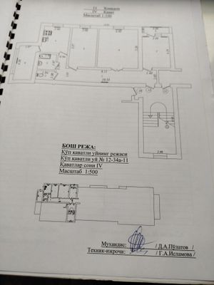 Квартира своя чистая