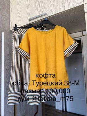 двойка