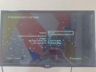 Продается Консоль